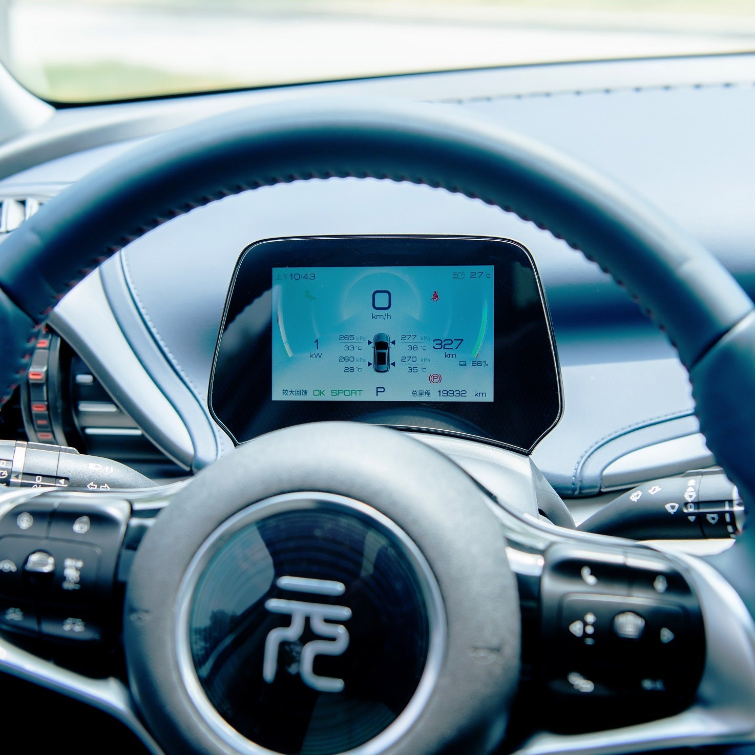 Navigation Touch Screen Protector for BYD Atto 3 TOPBYD