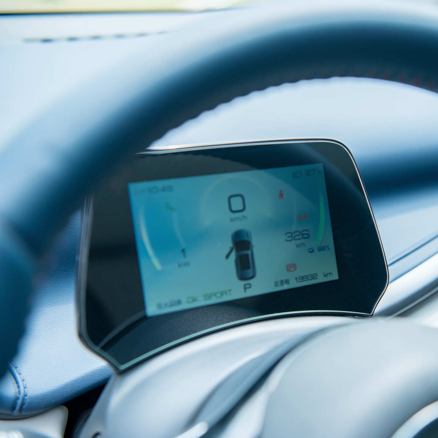 Navigation Touch Screen Protector for BYD Atto 3 TOPBYD