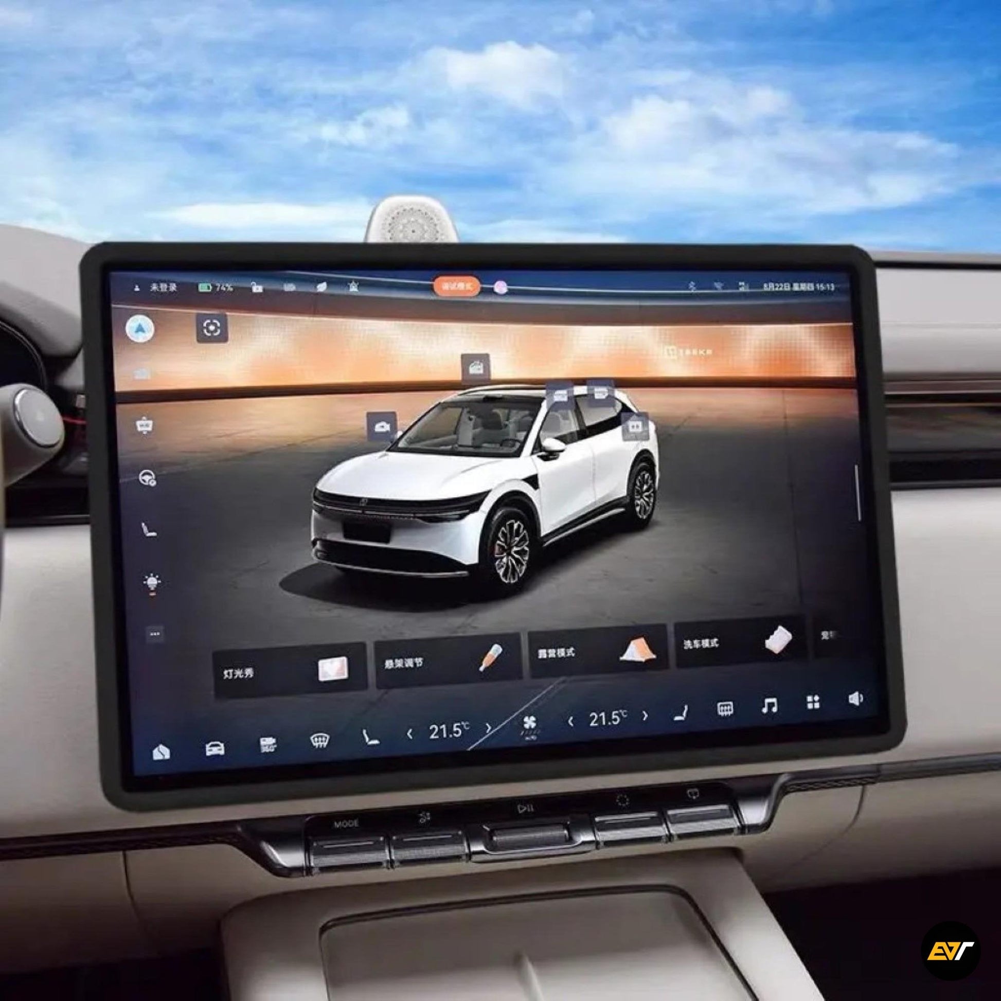 ZEEKR 7X Navigation Screen Silicone Frame Protector EV Trove