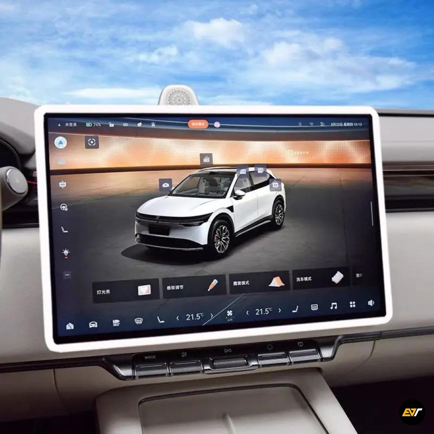 ZEEKR 7X Navigation Screen Silicone Frame Protector EV Trove